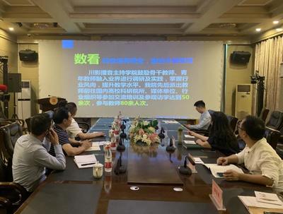 四川电影电视学院与广安广播电视台签署校企合作协议